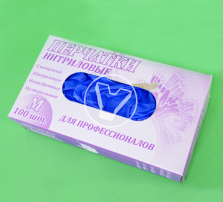 Перчатки ЧЕРНЫЕ нитриловые, смотровые, неопудренные (Linger), размер L