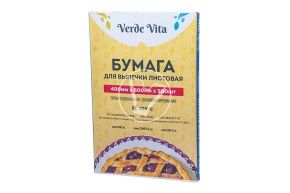 სილიკონიზირებული პერგამენტი, 500 ფურცელი, თეთრი (Verde Vita)