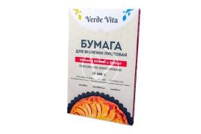 სილიკონიზირებული პერგამენტი, 500 ფურცელი, კრაფტი (Verde Vita)