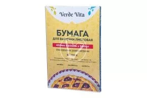 Пергамент силик. белый, 500 листов Verde Vita