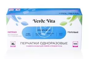 Nitril gloves, for observation, non-powdered, blue, size XL, VerdeVita
