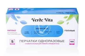 Nitril gloves, for observation, non-powdered, blue, size S, VerdeVita